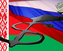 Беларусь повышает тарифы на транзит российской нефти