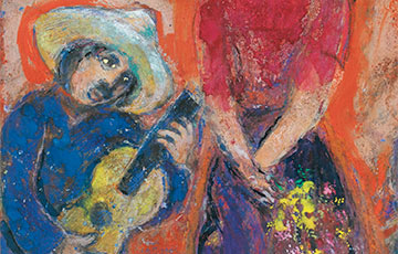 Пять картин Шагала продали за $3,5 миллиона