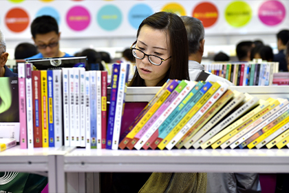 СМИ сообщили о введении квот на книги иностранных авторов в Китае