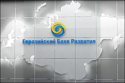 Беларусь обещает реформы - ЕАБР дает кредит