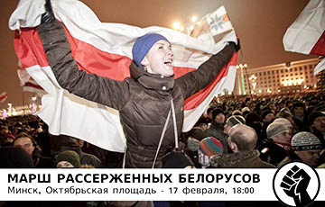 Белорусы массово бойкотируют налог на «тунеядство»