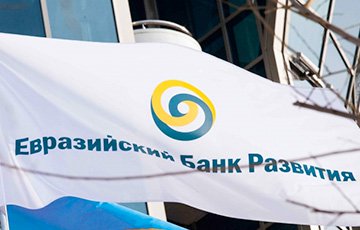 Эксперты ЕАБР раскритиковали «спасительную пилюлю» белорусской экономики