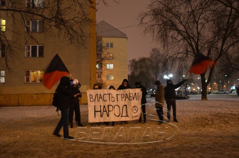Акция в Минске: белорусов призвали не платить налоги