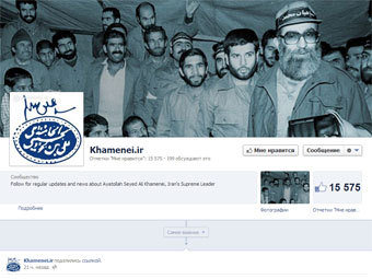 Facebook аятоллы Хаменеи собрал 15 тысяч "лайков" за пять дней