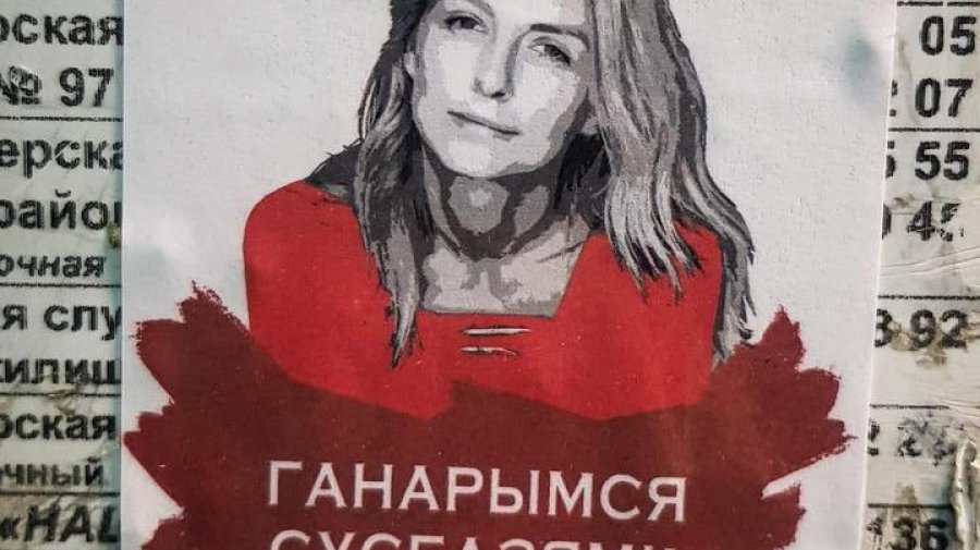 Ольга Хижинкова вышла на свободу