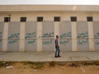 Повстанцы обнаружили в Триполи массовое захоронение