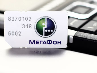"Мегафон" и "Яндекс" рассекретили чужие SMS