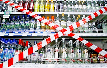 Еще в одном районе Беларуси не будут продавать алкоголь в «дни трезвости»
