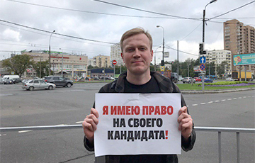 По всей Москве проходят пикеты в поддержку российских оппозиционеров