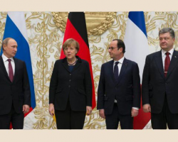 Комплекс мер по выполнению Минских соглашений