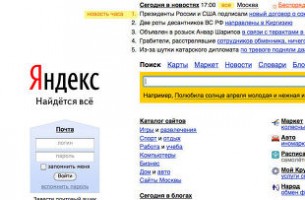 Минчане ищут в «Яндексе» работу и проституток
