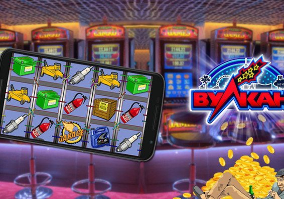Казино онлайн игровые автоматы вулкан играть популярные онлайн казино