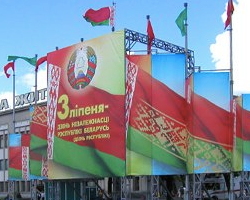 День Независимости белорусы будут отмечать 4 дня