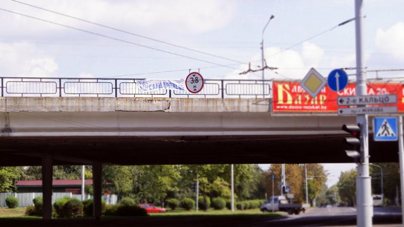 На мосту в Минске вывесили транспарант «Солидарность»