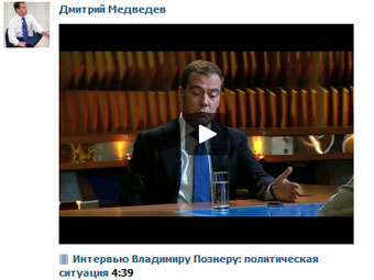 "ВКонтакте" объяснила удаление записей интервью Медведева
