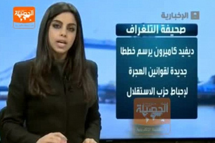 Саудовская телеведущая вышла в эфир с непокрытой головой