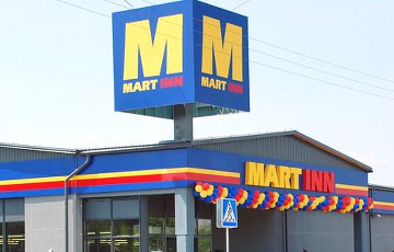 Минторг приостанавливает работу торговой сети Mart Inn