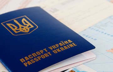Еврокомиссия официально предлагает отменить визы для украинцев