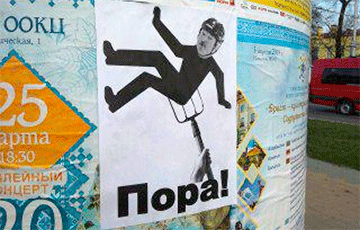 «Пора!»: в Бресте появились листовки с вилами и Лукашенко