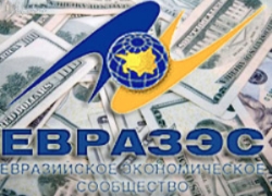 Беларусь просит новый кредит у АКФ ЕврАзЭС