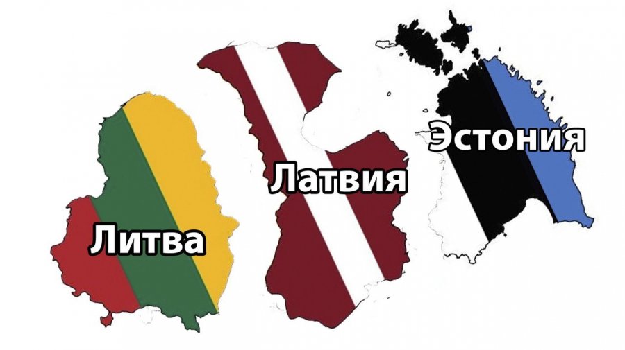 Политически и экономически. Как кризис в Беларуси повлиял на ее отношения со странами Балтии
