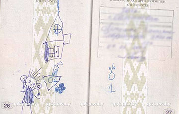 Белорус ехал через границу с паспортом с детскими рисунками