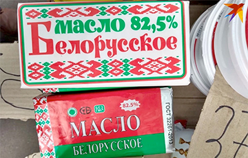 Как поддельное масло якобы из Беларуси разметают на украинских рынках
