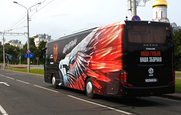 Фотофакт: Представлен автобус сборной Беларуси по футболу