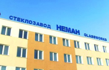 Замдиректора стеклозавода «Неман» обвиняют в нанесении ущерба почти на 100 тысяч евро