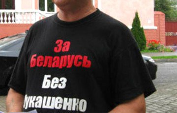 Предпринимателя из Гомеля наказывают за майки «Лукашенко, уходи»