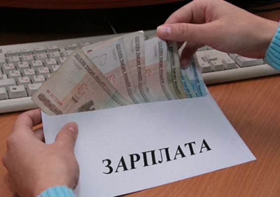Средняя зарплата в Беларуси снизилась
