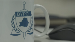 BYPOL: на День Воли власти готовят теракт