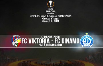 Лига Европы: «Динамо» Минск проигрывает «Виктория» Пльзень 0:2