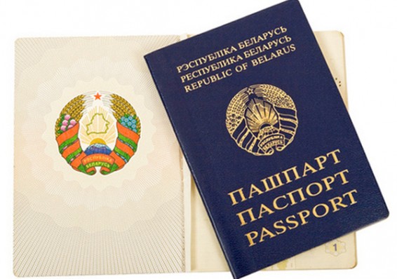 Беларусь потеряла шесть позиций в рейтинге гражданств