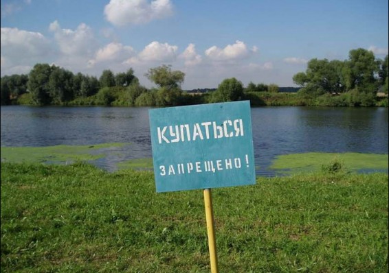 В Беларуси ограничено купание в 40 зонах