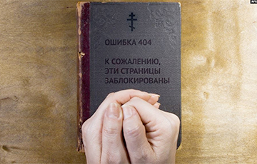 Как в России пытают «Свидетелей Иеговы»