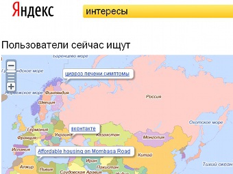 "Яндекс" вошел в пятерку самых популярных поисковиков мира