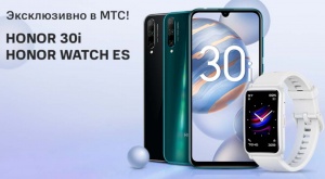 Новые модели смартфона и смарт-часов HONOR появились в Беларуси