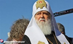 Патриарх Филарет - Патриарху Кириллу: Вы должны говорить правду