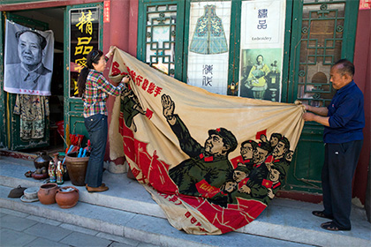 В Китае запретят оскорблять героев революции