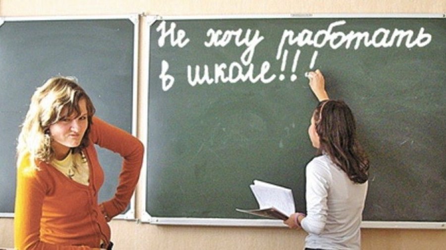 Дождались! Белорусские университеты не могут набрать студентов на педагогические специальности