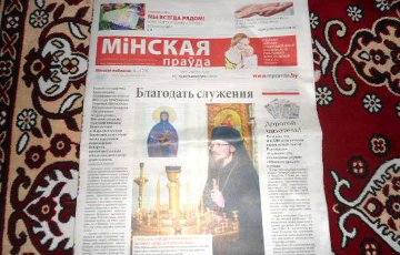 Сдачу на почте в Солигорске дают официальными газетами