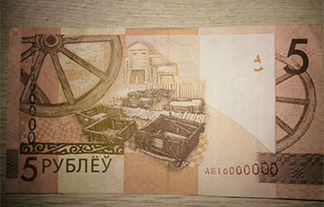 Банкноту в 5 рублей продали на аукционе за $400