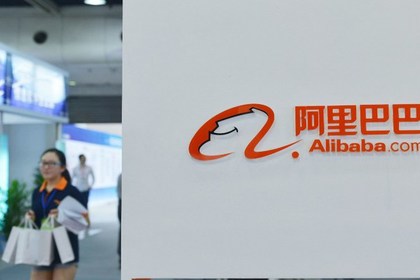 Первый публичный финотчет Alibaba обвалил акции компании
