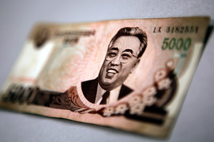 С северокорейской банкноты убрали Ким Ир Сена