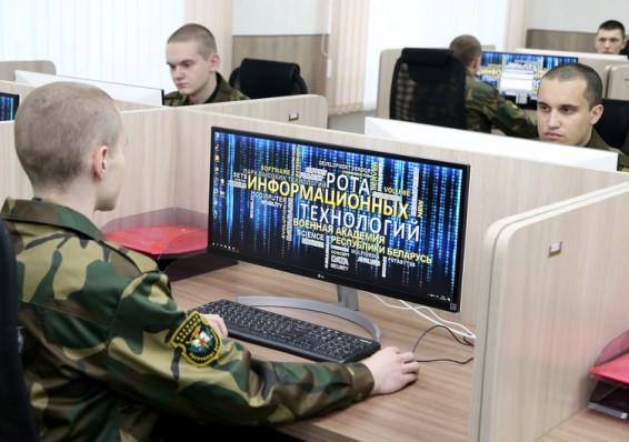 Первая IT-рота сформирована в Беларуси