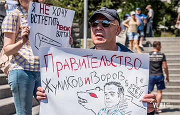 В России проходят массовые акции против повышения пенсионного возраста (Онлайн, видео)
