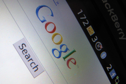 Пермским чиновникам отключили Google