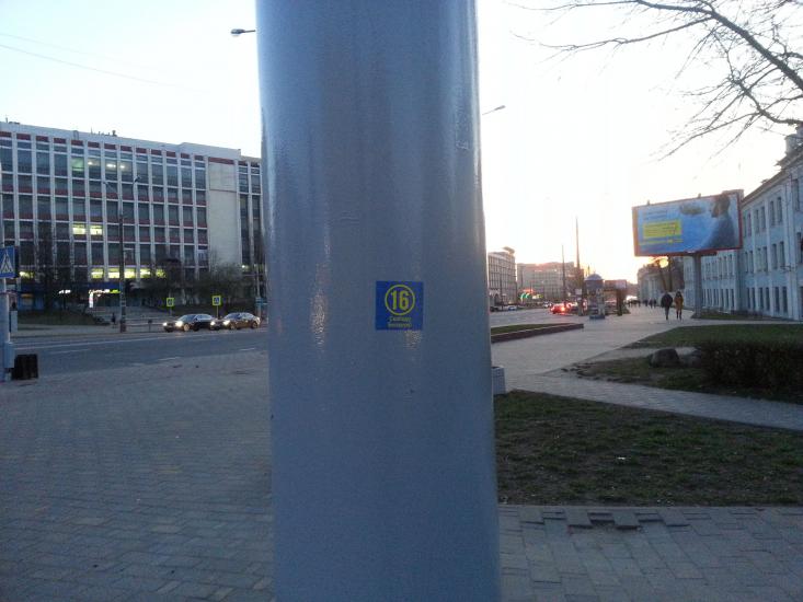 На улицах Минска появились наклейки «Свободу Беларуси»