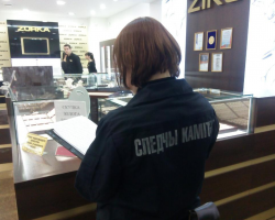 Милиция тоже объявила награду за информацию о грабителе ZIKO